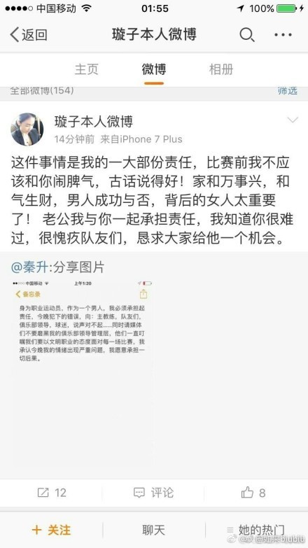 第15分钟，帕尔默后场带球太过犹豫被断，安东尼外围远射再次被桑切斯侧扑没收。